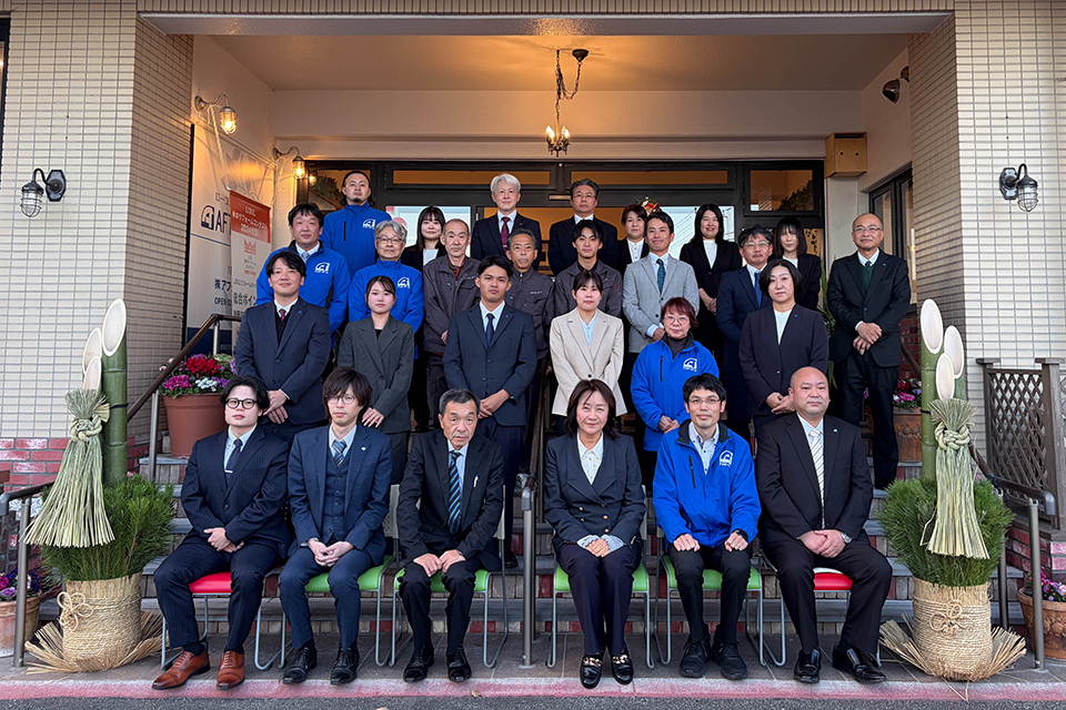 2026年 新年のご挨拶